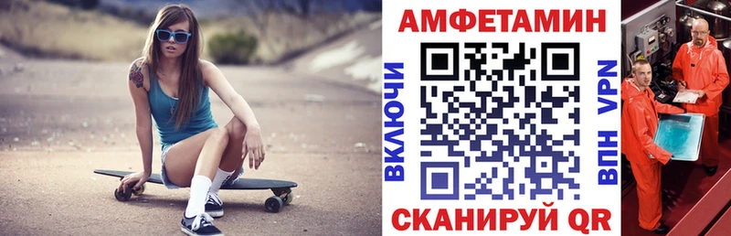 Amphetamine 98%  Новотроицк 