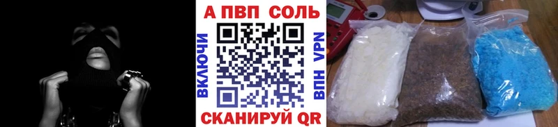 Alpha PVP СК КРИС  где купить наркоту  Новотроицк 