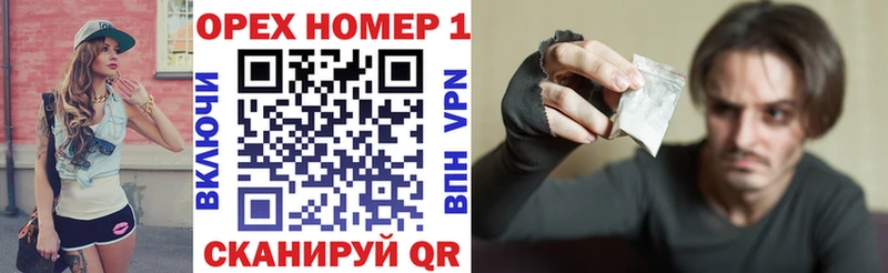 COCAIN 97%  блэк спрут как войти  Новотроицк 