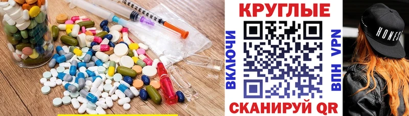 ЭКСТАЗИ 280 MDMA  Новотроицк 