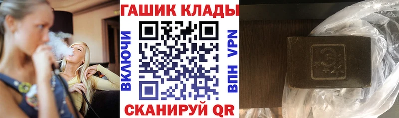 хочу наркоту  Новотроицк  ГАШИШ убойный 