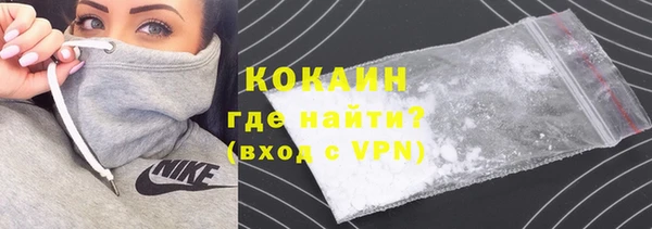 наркотики Абаза
