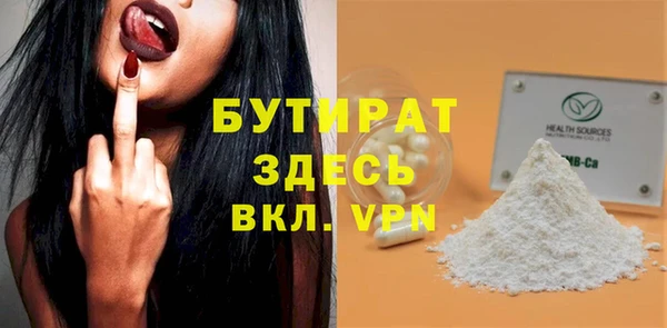 наркотики Абаза