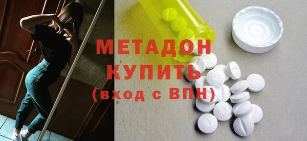 наркотики Абаза