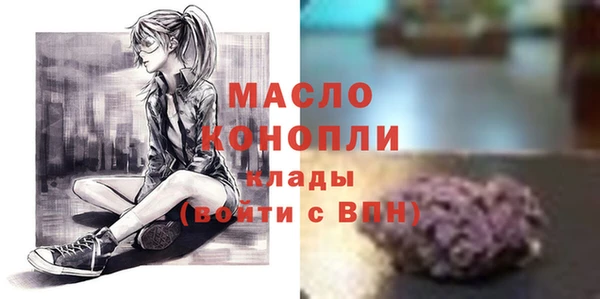 мяу мяу мука Абдулино