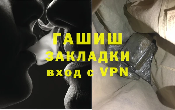 наркотики Абаза