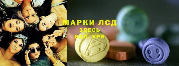 PSILOCYBIN Абинск