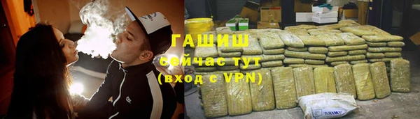наркотики Абаза