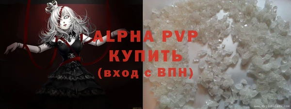 наркотики Абаза