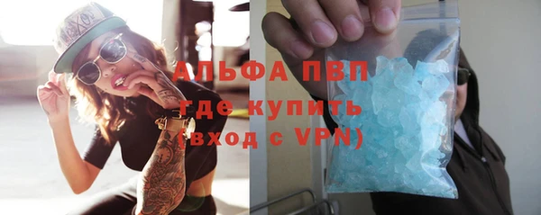 наркотики Абаза