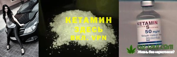 наркотики Абаза
