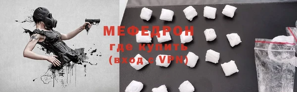 мяу мяу мука Абдулино