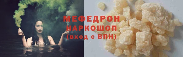 наркотики Абаза