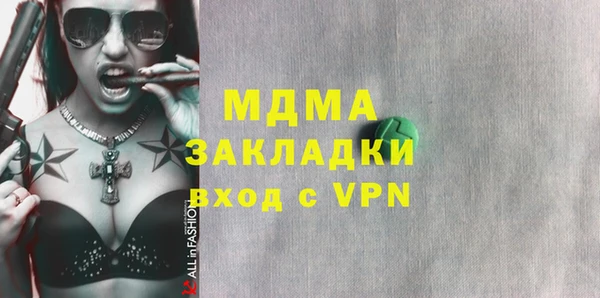 дистиллят марихуана Алзамай