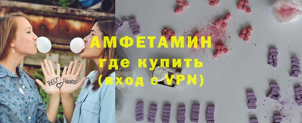 PSILOCYBIN Абинск