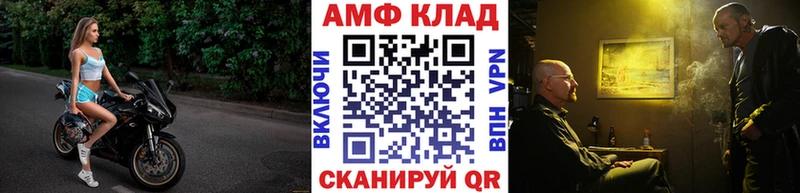 Метамфетамин витя  площадка клад  Новотроицк 