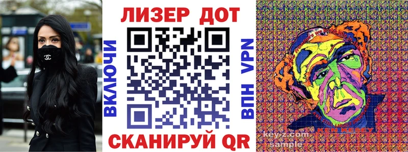Наркотические марки 1,8мг  даркнет состав  Новотроицк 