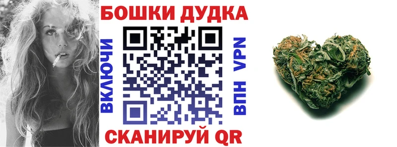 МАРИХУАНА индика  где продают наркотики  это состав  Новотроицк 